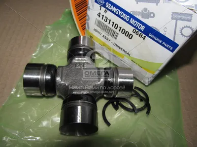 Хрестовина карданного валу SSANGYONG 4131101000