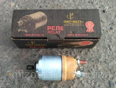 Втягуюче релє стартера BATE 74.3708800-10