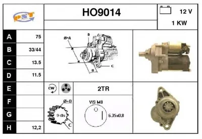 Ремкомплект ГПК MSG HO9014